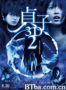 贞子3D/续集 貞子3D2-720p|1080p高清bt种子下载