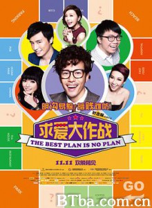 求爱大作战/溝女不離3兄弟 求爱大作战/溝女不離3兄弟-720p|1080p高清bt种子下载