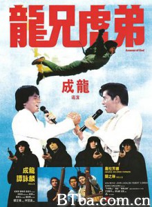 龙兄虎弟/龍兄虎弟-720p|1080p高清bt种子下载