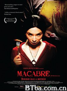 血肉盛宴/恐怖之旅/Macabre 血肉盛宴/恐怖之旅/Macabre-720p|1080p高清bt种子下载
