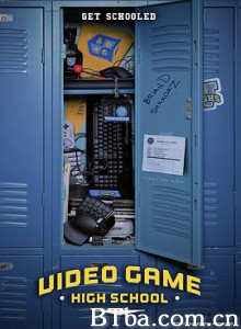 游戏学院/游戏学院/第一季 Video Game High School Season 1-720p|1080p高清bt种子下载