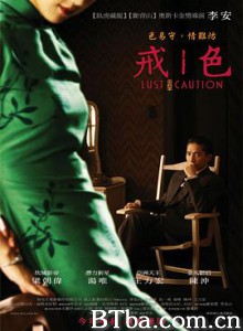 色戒/色,戒/色·戒 色戒/色,戒/色·戒-720p|1080p高清bt种子下载
