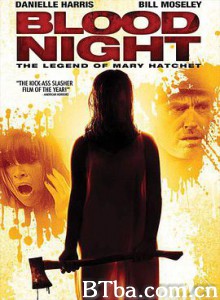 嗜血之夜/血夜/血腥的夜晚/Blood Night: The Legend of Mary Hatchet 嗜血之夜/血夜/血腥的夜晚/Blood Night: The Legend of Mary Hatchet-720p|1080p高清bt种子下载