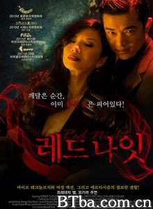 红夜/Les nuits rouges du bourreau de jade-720p|1080p高清bt种子下载