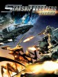 星河战队：入侵/スターシップ・トゥルーパーズ インベイジョン/Starship Troopers: Invasion