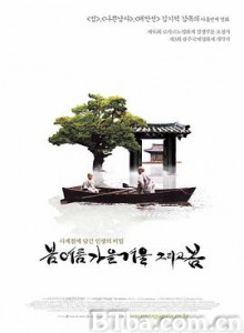 春夏秋冬又一春/春去春又来(台)/春夏秋冬(港)/봄 여름 가을 겨울 그리고 봄-720p|1080p高清bt种子下载