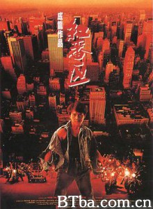 红番区/紅番區-720p|1080p高清bt种子下载