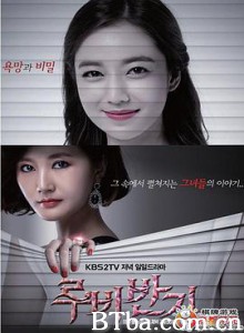红宝石戒指/루비반지-720p|1080p高清bt种子下载