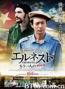 埃内斯托/エルネスト-720p|1080p高清bt种子下载