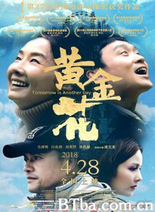 黄金花/Tomorrow is Another Day-720p|1080p高清bt种子下载