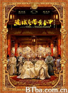 满城尽带黄金甲/Curse of the Golden Flower 满城尽带黄金甲/Curse of the Golden Flower-720p|1080p高清bt种子下载