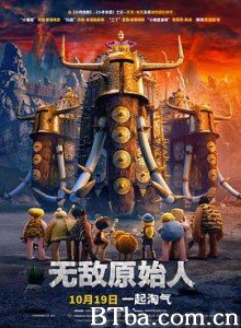 无敌原始人/石器小英雄(台)/超级无敌世界波(港)/Early Man 无敌原始人/石器小英雄(台)/超级无敌世界波(港)/Early Man-720p|1080p高清bt种子下载
