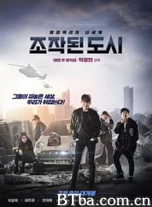 被操纵的城市/虚拟都市(港)/伪造的城市/조작된 도시-720p|1080p高清bt种子下载