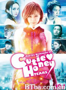 甜心战士:眼泪/CUTIE HONEY -TEARS- 甜心战士:眼泪/CUTIE HONEY -TEARS--720p|1080p高清bt种子下载