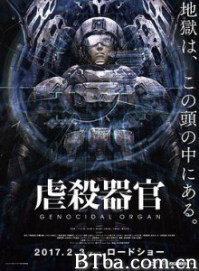 虐杀器官/虐殺器官-720p|1080p高清bt种子下载