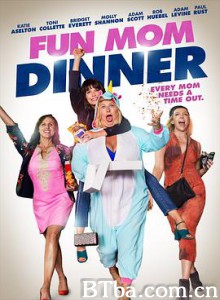 趣味妈妈晚餐/Fun Mom Dinner-720p|1080p高清bt种子下载