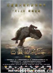 巴霍巴利王：开端/巴霍巴利王(上)/巴霍巴利王(上)：开端/Baahubali: The Beginning-720p|1080p高清bt种子下载