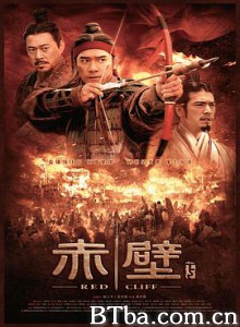 赤壁(下)/赤壁:决战天下/Red Cliff/ Part 2 赤壁(下)/赤壁:决战天下/Red Cliff/ Part 2-720p|1080p高清bt种子下载