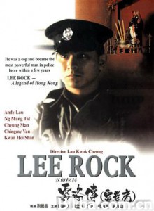 五亿探长雷洛传1：雷老虎/五億探長雷洛傳：雷老虎-720p|1080p高清bt种子下载