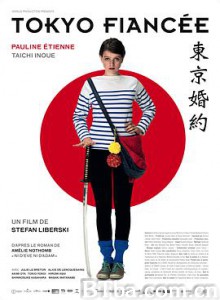 东京婚约/东京未婚妻(港)/东京恋人/Tokyo Fiancée-720p|1080p高清bt种子下载