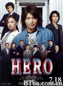 律政英雄/律政英雄新电影版/新电影版 HERO-720p|1080p高清bt种子下载
