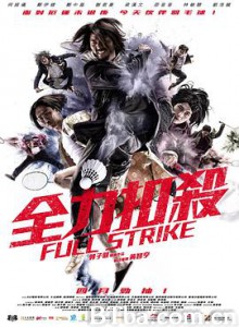 全力扣杀/全力扣殺 全力扣杀/全力扣殺-720p|1080p高清bt种子下载