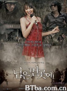 郎在远方/君在远方/您在远方/님은 먼곳에-720p|1080p高清bt种子下载