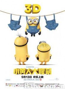 小黄人大眼萌/小黄人/迷你兵团(港)/Minions-720p|1080p高清bt种子下载