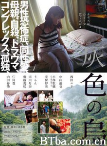 灰色乌鸦/灰乌鸦/灰色的乌鸦/灰色の烏 灰色乌鸦/灰乌鸦/灰色的乌鸦/灰色の烏-720p|1080p高清bt种子下载