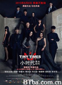 小时代2：青木时代/小时代2/Tiny Times 2.0-720p|1080p高清bt种子下载