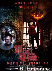诡婴吉咪/詭嬰 诡婴吉咪/詭嬰-720p|1080p高清bt种子下载