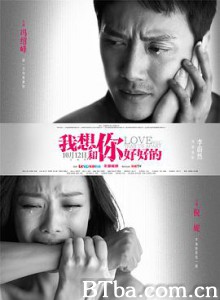 我想和你好好的/夏当与亚娃/Love Will Tear Us Apart-720p|1080p高清bt种子下载
