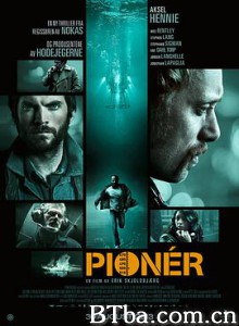 油海先锋/Pionér 油海先锋/Pionér-720p|1080p高清bt种子下载