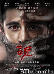 吉屋/吉屋出租/Buyer Beware 吉屋/吉屋出租/Buyer Beware-720p|1080p高清bt种子下载