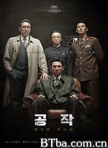 特工/北风(台)/北寒谍战(港)/공작-720p|1080p高清bt种子下载