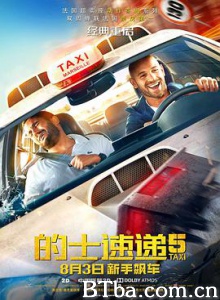 的士速递5/Taxi 5-720p|1080p高清bt种子下载