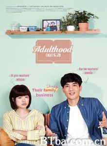 青葱时代/어른도감-720p|1080p高清bt种子下载