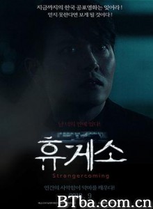 休憩所/휴게소 休憩所/휴게소-720p|1080p高清bt种子下载