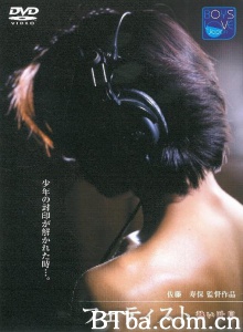 フェティスト 熱い吐息/Hot Breath / The Fetist / The fetist: Atsui toiki フェティスト 熱い吐息/Hot Breath / The Fetist / The fetist: Atsui toiki-720p|1080p高清bt种子下载