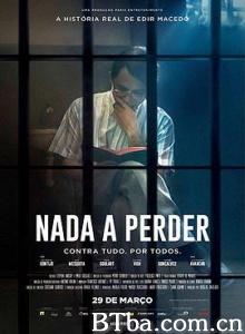 失去了什么/Nada a Perder-720p|1080p高清bt种子下载