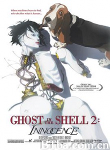 攻壳机动队2：无罪/攻殻機動隊2 イノセンス-720p|1080p高清bt种子下载