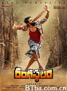 兰伽斯塔拉姆恩仇录/Rangasthalam-720p|1080p高清bt种子下载