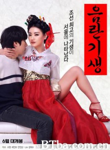 淫乱妓生/음란 기생 淫乱妓生/음란 기생-720p|1080p高清bt种子下载