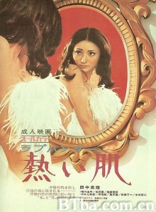 恋之猎人/ラブハンター 熱い肌 Rabu Hantâ: Atsui hada-720p|1080p高清bt种子下载