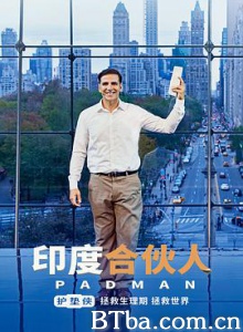 印度合伙人/护垫侠/大姨夫(豆友译名)/Padman-720p|1080p高清bt种子下载