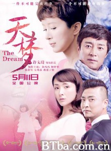 天梦/The Dream-720p|1080p高清bt种子下载