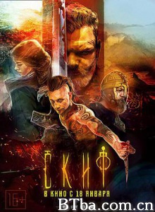 塞西亚:复仇之剑/Скиф 塞西亚:复仇之剑/Скиф-720p|1080p高清bt种子下载