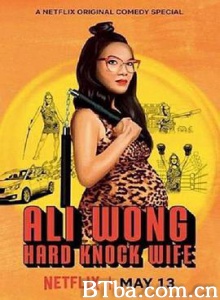 黄阿丽：铁娘子/Ali Wong: Hard Knock Wife-720p|1080p高清bt种子下载