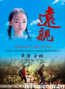 远亲/Distant Relative-720p|1080p高清bt种子下载