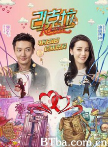 21克拉/21 Karat/21 Carats-720p|1080p高清bt种子下载